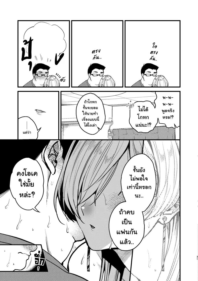 Doujin-Lc- อ่าน โดจิน มังฮวา เกาหลี ญี่ปุ่น จีน แปลไทย 1 ตอนที่ 1 2 3 4 5 6 7 8 9 10 11 12 13 14 ฟรี ไม่มีโฆษณา อ่าน โดจิน Manhwa เกาหลี ญี่ปุ่น จีน เรามีครบ คัดมาให้เน้นๆ โดจิน 18+ รับประกันความฟินโดย  Doujin Lc