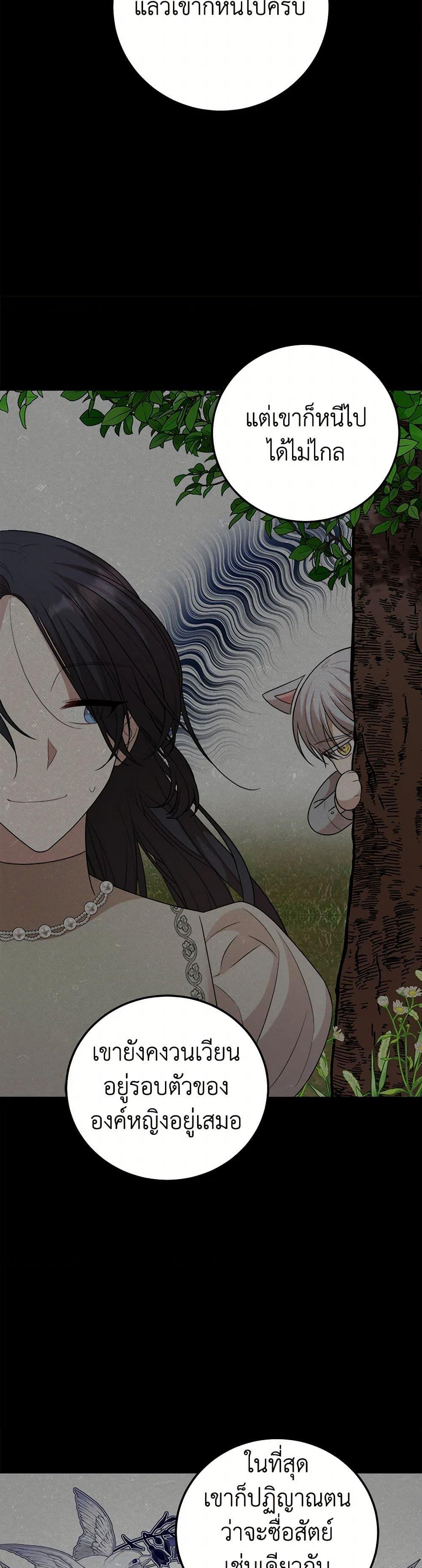 Manga-lc-com อ่านมังงะ อ่านการ์ตูน ออนไลน์ ฟรี Four Dangerous Brothers to My Rescue ตอนที่ 1 2 3 4 5 6 7 8 9 10 11 12 13 14 ฟรี ไม่มีโฆษณา Manga-lc - อ่าน มังงะ อ่าน การ์ตูน ออนไลน์ อ่านมังงะ ฟรี