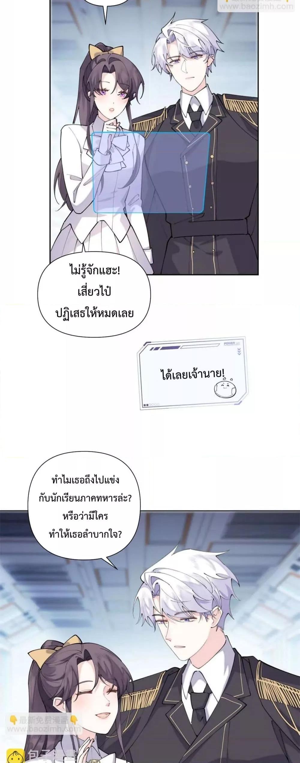 Manga-lc-com อ่านมังงะ อ่านการ์ตูน ออนไลน์ ฟรี MyMarriageWas ตอนที่ 1 2 3 4 5 6 7 8 9 10 11 12 13 14 ฟรี ไม่มีโฆษณา Manga-lc - อ่าน มังงะ อ่าน การ์ตูน ออนไลน์ อ่านมังงะ ฟรี