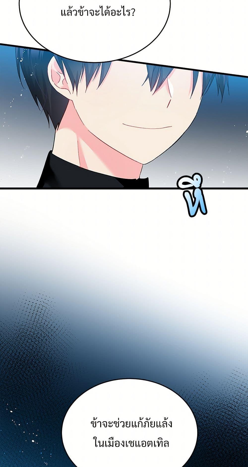 Manga-lc-com อ่านมังงะ อ่านการ์ตูน ออนไลน์ ฟรี The Lady’s Butler ตอนที่ 1 2 3 4 5 6 7 8 9 10 11 12 13 14 ฟรี ไม่มีโฆษณา Manga-lc - อ่าน มังงะ อ่าน การ์ตูน ออนไลน์ อ่านมังงะ ฟรี