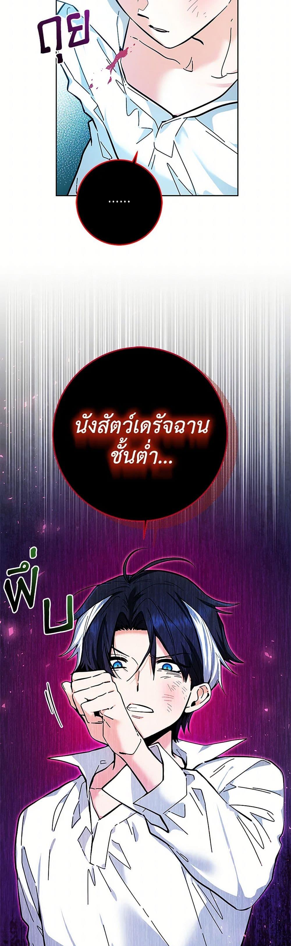 Manga-lc-com อ่านมังงะ อ่านการ์ตูน ออนไลน์ ฟรี Black Killer Whale Baby ตอนที่ 1 2 3 4 5 6 7 8 9 10 11 12 13 14 ฟรี ไม่มีโฆษณา Manga-lc - อ่าน มังงะ อ่าน การ์ตูน ออนไลน์ อ่านมังงะ ฟรี