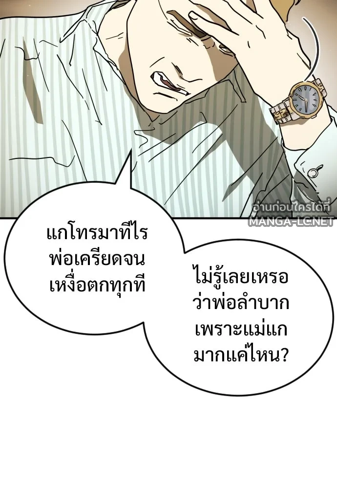 Manga-lc-com อ่านมังงะ อ่านการ์ตูน ออนไลน์ ฟรี วันดีคืนดี โซลก็ ตอนที่ 1 2 3 4 5 6 7 8 9 10 11 12 13 14 ฟรี ไม่มีโฆษณา Manga-lc - อ่าน มังงะ อ่าน การ์ตูน ออนไลน์ อ่านมังงะ ฟรี