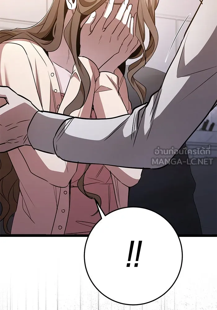 ราชินีนักบู๊ ตอนที่ 55 รูปที่ 129