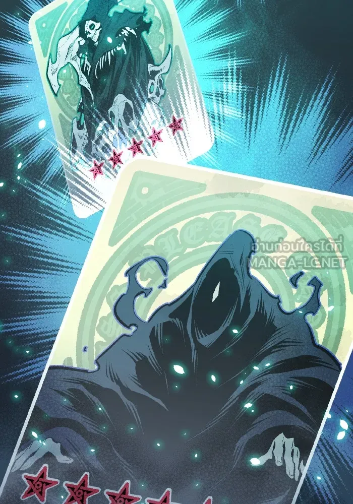 The Lone Necromancer ตอนที่ 91 รูปที่ 138