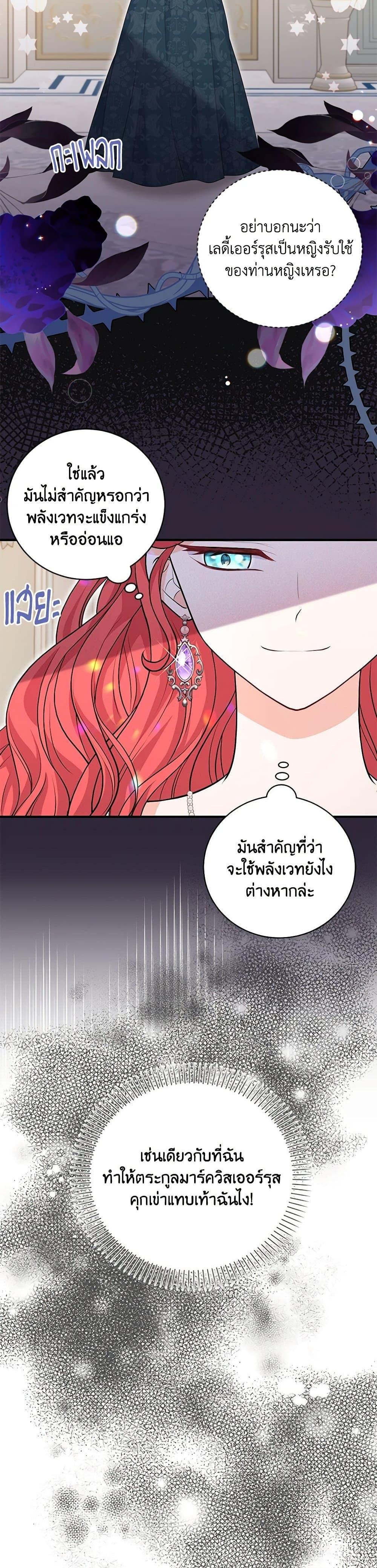 Manga-lc-com อ่านมังงะ อ่านการ์ตูน ออนไลน์ ฟรี The S-Class Baby Princess Is Too Powerful ตอนที่ 1 2 3 4 5 6 7 8 9 10 11 12 13 14 ฟรี ไม่มีโฆษณา Manga-lc - อ่าน มังงะ อ่าน การ์ตูน ออนไลน์ อ่านมังงะ ฟรี