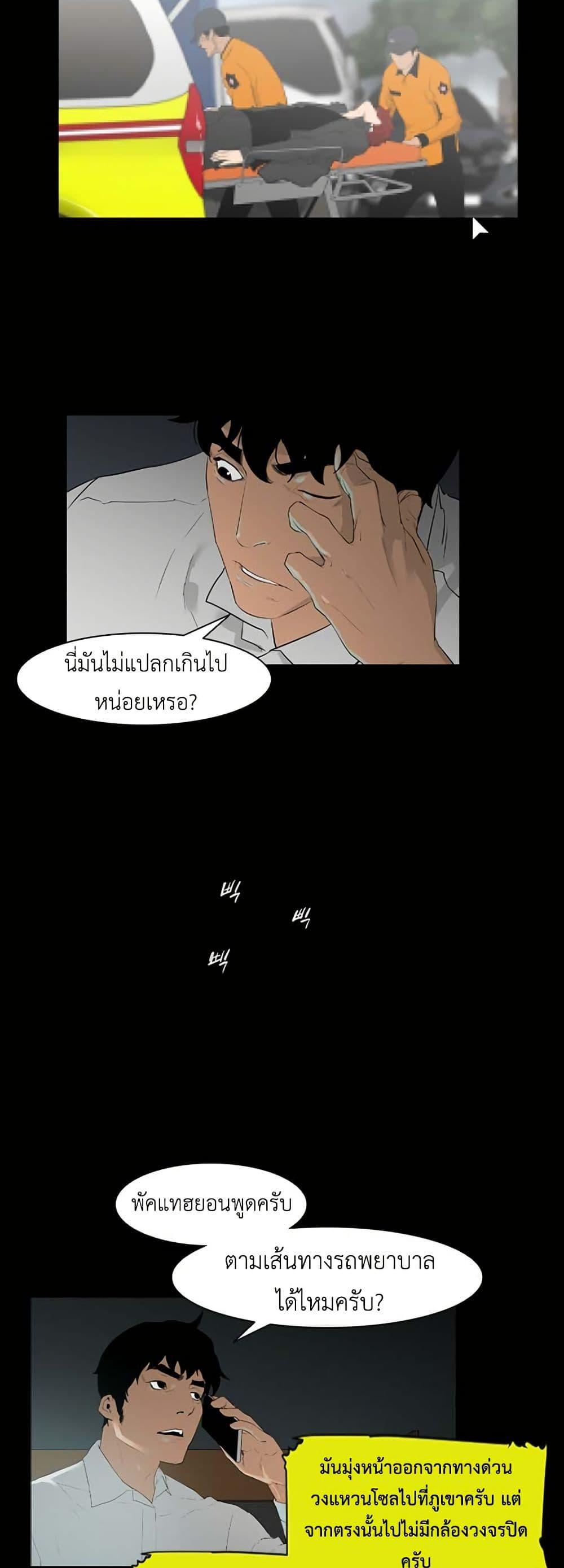 Manga-lc-com อ่านมังงะ อ่านการ์ตูน ออนไลน์ ฟรี Colosseum ตอนที่ 1 2 3 4 5 6 7 8 9 10 11 12 13 14 ฟรี ไม่มีโฆษณา Manga-lc - อ่าน มังงะ อ่าน การ์ตูน ออนไลน์ อ่านมังงะ ฟรี