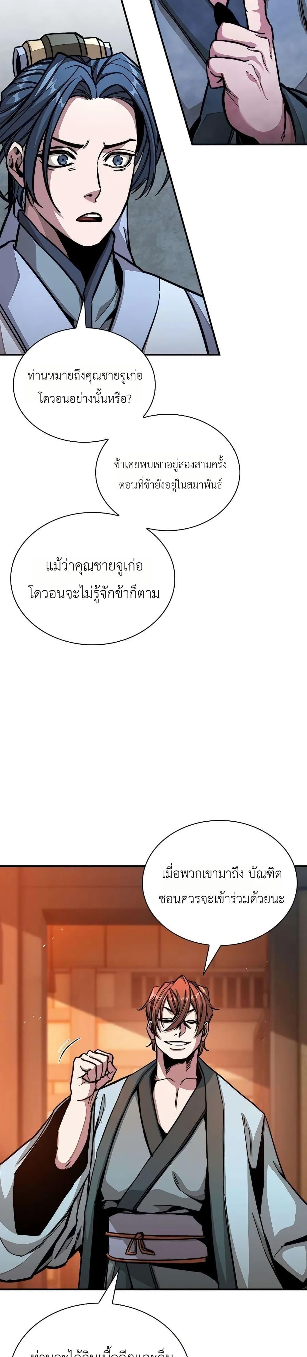 Manga-lc-com อ่านมังงะ อ่านการ์ตูน ออนไลน์ ฟรี The Absolute Scholar ตอนที่ 1 2 3 4 5 6 7 8 9 10 11 12 13 14 ฟรี ไม่มีโฆษณา Manga-lc - อ่าน มังงะ อ่าน การ์ตูน ออนไลน์ อ่านมังงะ ฟรี
