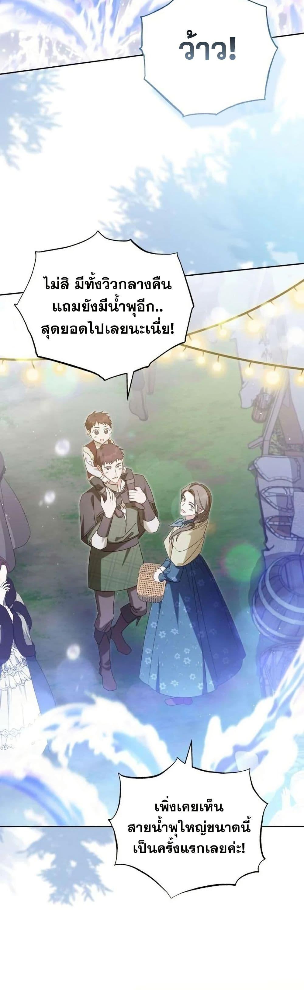 Manga-lc-com อ่านมังงะ อ่านการ์ตูน ออนไลน์ ฟรี Born to Be the Grand Duchess ตอนที่ 1 2 3 4 5 6 7 8 9 10 11 12 13 14 ฟรี ไม่มีโฆษณา Manga-lc - อ่าน มังงะ อ่าน การ์ตูน ออนไลน์ อ่านมังงะ ฟรี