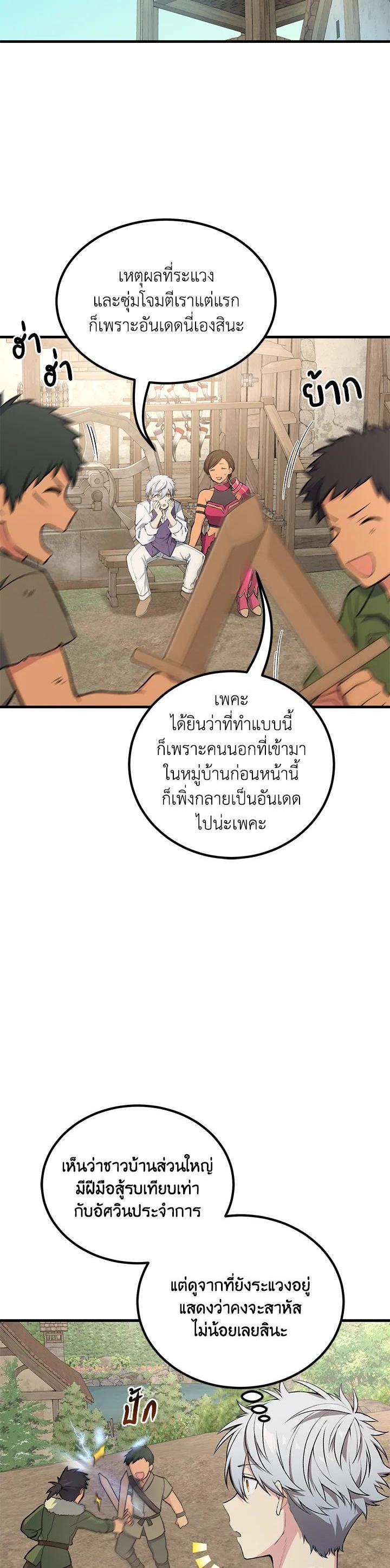 Manga-lc-com อ่านมังงะ อ่านการ์ตูน ออนไลน์ ฟรี How the Pro in His Past Life Sucks the Sweet Honey ตอนที่ 1 2 3 4 5 6 7 8 9 10 11 12 13 14 ฟรี ไม่มีโฆษณา Manga-lc - อ่าน มังงะ อ่าน การ์ตูน ออนไลน์ อ่านมังงะ ฟรี