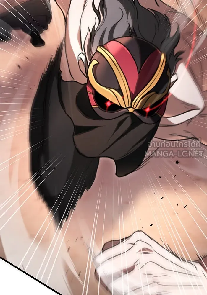 ดาบแห่งจักรพรรดิ ตอนที่ 37 รูปที่ 81