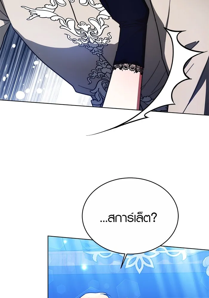 เหตุผลที่ฉันนอกใจ ตอนที่ 30 รูปที่ 52