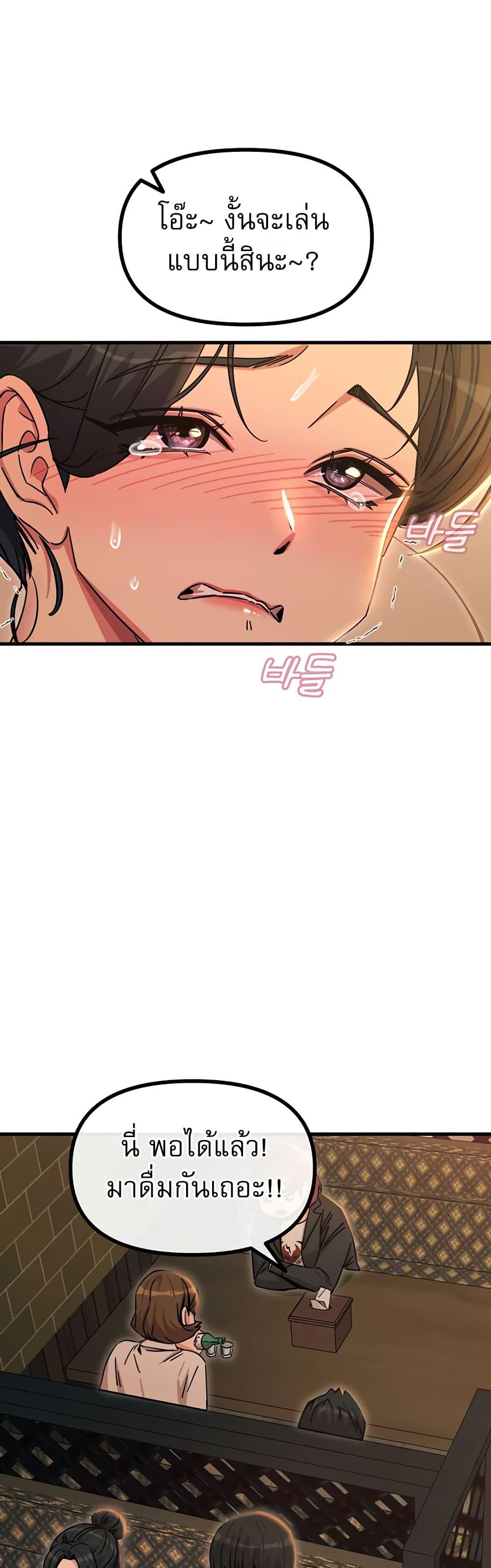 Doujin-Lc- อ่าน โดจิน มังฮวา เกาหลี ญี่ปุ่น จีน แปลไทย You Won’t Get ตอนที่ 1 2 3 4 5 6 7 8 9 10 11 12 13 14 ฟรี ไม่มีโฆษณา อ่าน โดจิน Manhwa เกาหลี ญี่ปุ่น จีน เรามีครบ คัดมาให้เน้นๆ โดจิน 18+ รับประกันความฟินโดย  Doujin Lc