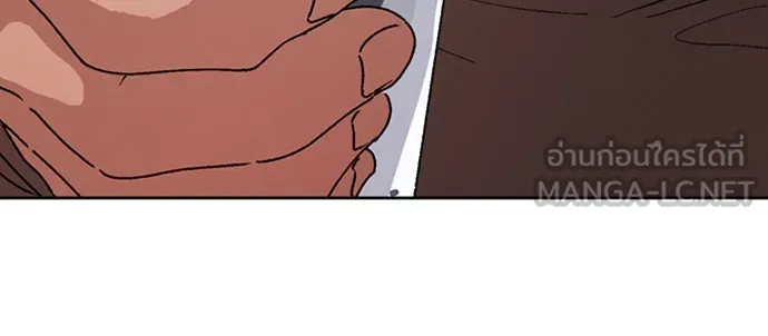 ตั้งแคมป์ฮีลใจในต่างโลก ตอนที่ 4 รูปที่ 93