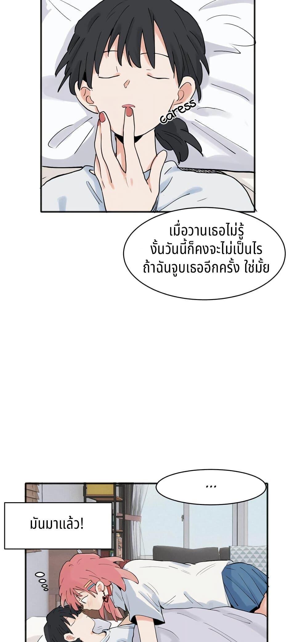 Manga-lc-com อ่านมังงะ อ่านการ์ตูน ออนไลน์ ฟรี That Time I Was Blackmailed By the Class’s Green Tea Bitch ตอนที่ 1 2 3 4 5 6 7 8 9 10 11 12 13 14 ฟรี ไม่มีโฆษณา Manga-lc - อ่าน มังงะ อ่าน การ์ตูน ออนไลน์ อ่านมังงะ ฟรี