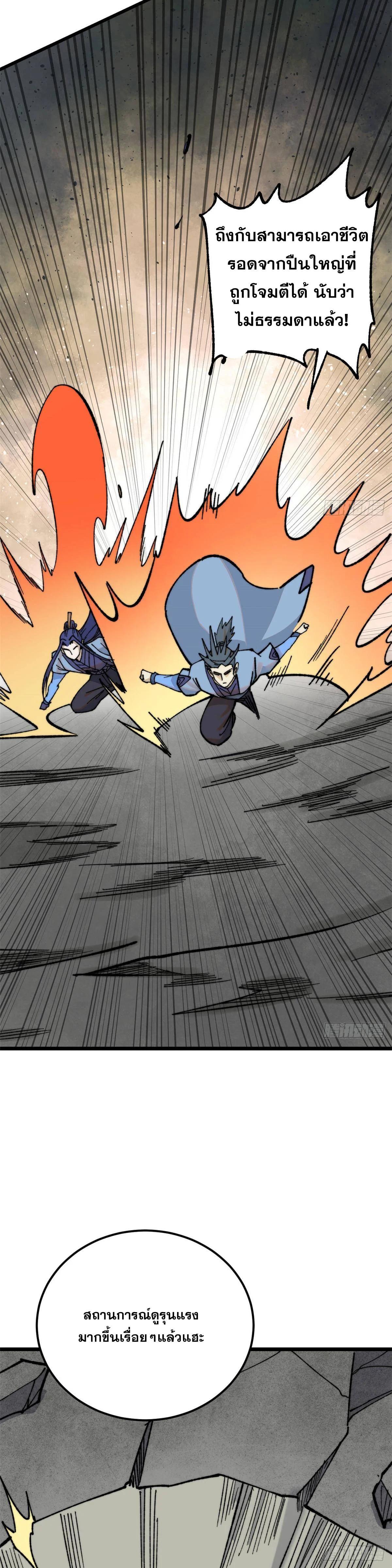 Manga-lc-com อ่านมังงะ อ่านการ์ตูน ออนไลน์ ฟรี All Hail the Sect Leader ตอนที่ 1 2 3 4 5 6 7 8 9 10 11 12 13 14 ฟรี ไม่มีโฆษณา Manga-lc - อ่าน มังงะ อ่าน การ์ตูน ออนไลน์ อ่านมังงะ ฟรี