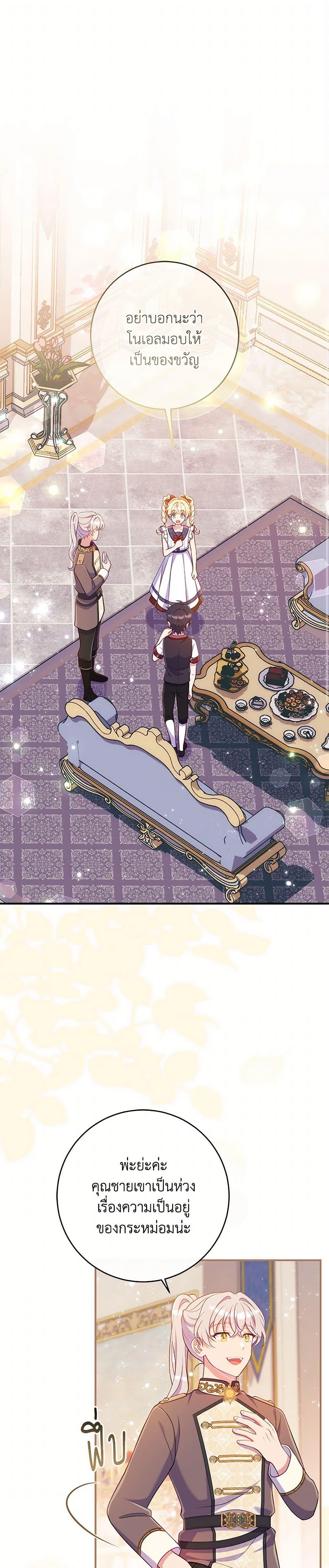 Manga-lc-com อ่านมังงะ อ่านการ์ตูน ออนไลน์ ฟรี I Became a Childhood Friend of the Obsessive Sub Male Lead ตอนที่ 1 2 3 4 5 6 7 8 9 10 11 12 13 14 ฟรี ไม่มีโฆษณา Manga-lc - อ่าน มังงะ อ่าน การ์ตูน ออนไลน์ อ่านมังงะ ฟรี