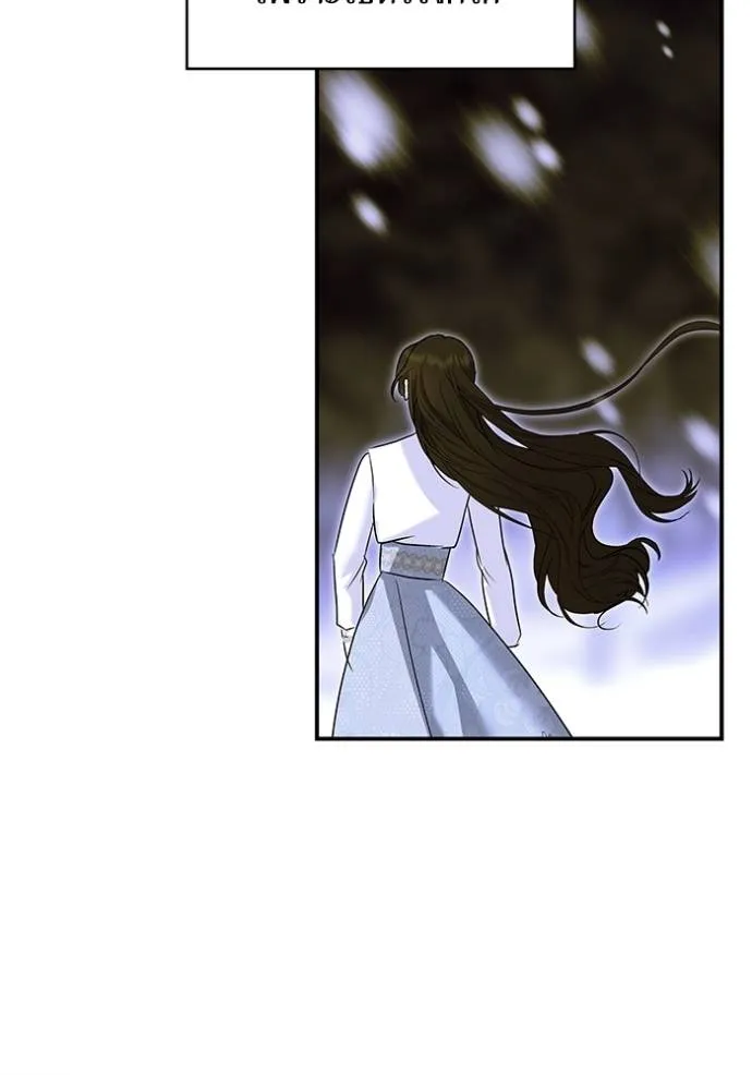 บุตรสาวของดยุก ตอนที่ 186 รูปที่ 85