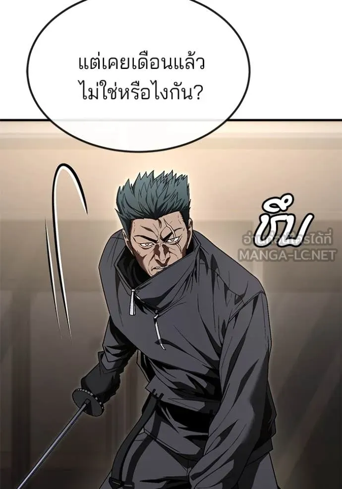 v ตอนที่ 47 รูปที่ 36