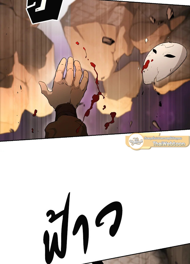 พลทหารโครงกระดูกผู้ม ตอนที่ 121 รูปที่ 89