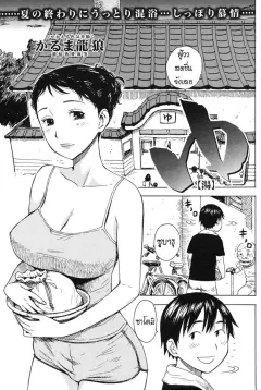 Doujin-Lc- อ่าน โดจิน มังฮวา เกาหลี ญี่ปุ่น จีน แปลไทย ขอร้องนะครับพี่ (Gas Mas) ตอนที่ 1 2 3 4 5 6 7 8 9 10 11 12 13 14 ฟรี ไม่มีโฆษณา อ่าน โดจิน Manhwa เกาหลี ญี่ปุ่น จีน เรามีครบ คัดมาให้เน้นๆ โดจิน 18+ รับประกันความฟินโดย  Doujin Lc