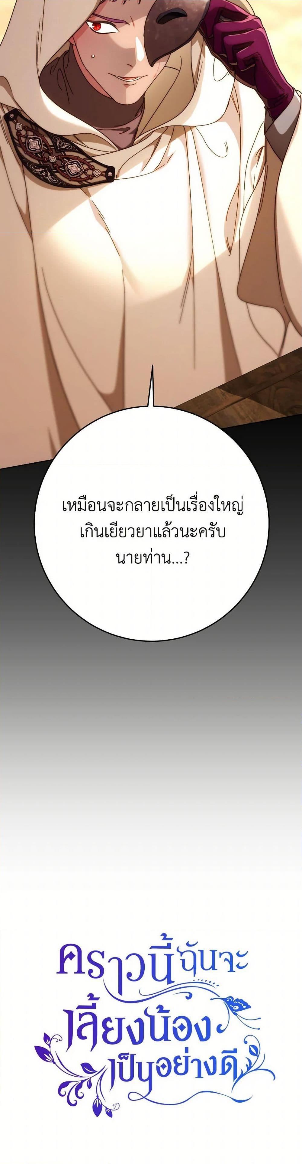 Manga-lc-com อ่านมังงะ อ่านการ์ตูน ออนไลน์ ฟรี I Raised My Younger Sister Beautifully ตอนที่ 1 2 3 4 5 6 7 8 9 10 11 12 13 14 ฟรี ไม่มีโฆษณา Manga-lc - อ่าน มังงะ อ่าน การ์ตูน ออนไลน์ อ่านมังงะ ฟรี