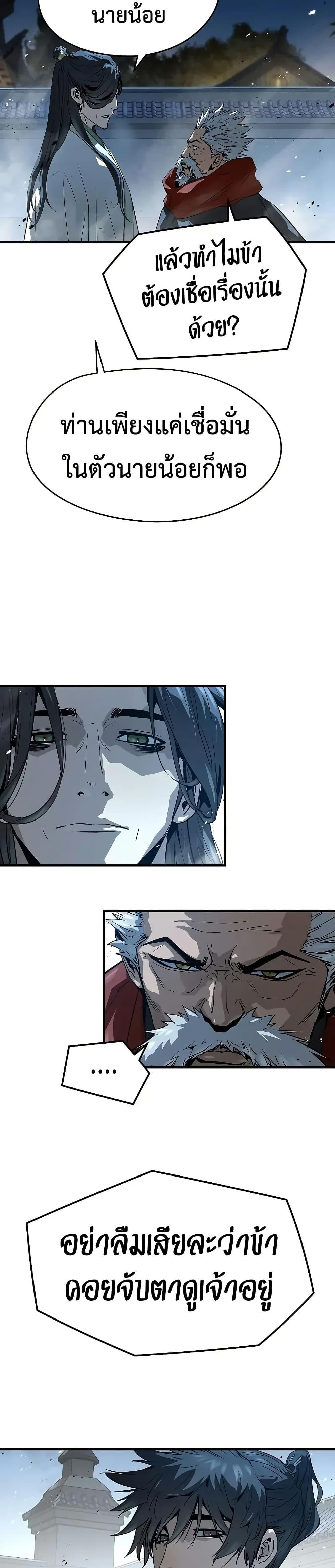 Manga-lc-com อ่านมังงะ อ่านการ์ตูน ออนไลน์ ฟรี Absolute Regression ตอนที่ 1 2 3 4 5 6 7 8 9 10 11 12 13 14 ฟรี ไม่มีโฆษณา Manga-lc - อ่าน มังงะ อ่าน การ์ตูน ออนไลน์ อ่านมังงะ ฟรี