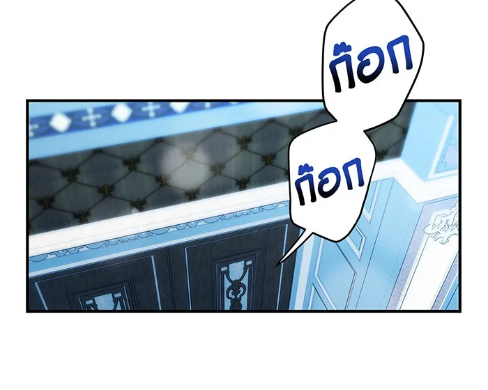 นางร้ายที่ไหนจะมีคุณธรรม ตอนที่ 22 รูปที่ 16