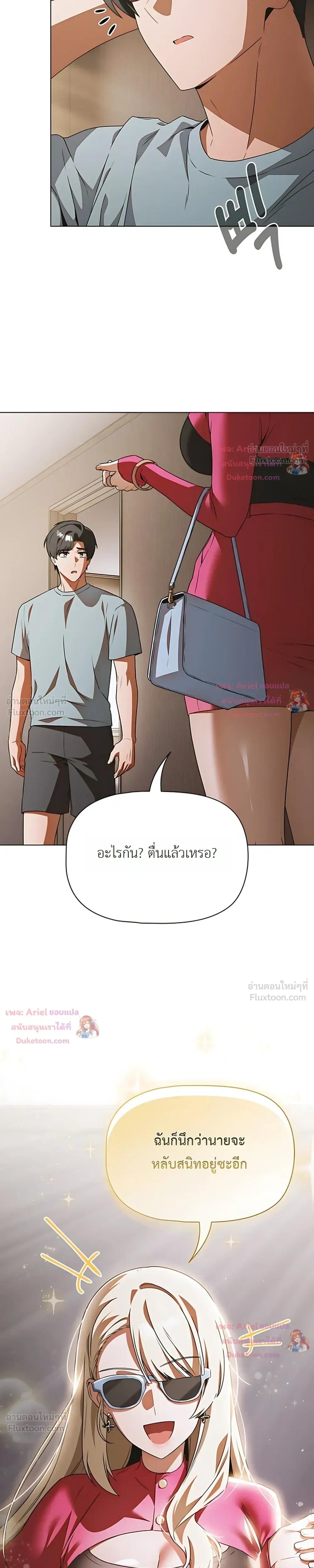 Doujin-Lc- อ่าน โดจิน มังฮวา เกาหลี ญี่ปุ่น จีน แปลไทย Affair Agency ตอนที่ 1 2 3 4 5 6 7 8 9 10 11 12 13 14 ฟรี ไม่มีโฆษณา อ่าน โดจิน Manhwa เกาหลี ญี่ปุ่น จีน เรามีครบ คัดมาให้เน้นๆ โดจิน 18+ รับประกันความฟินโดย  Doujin Lc