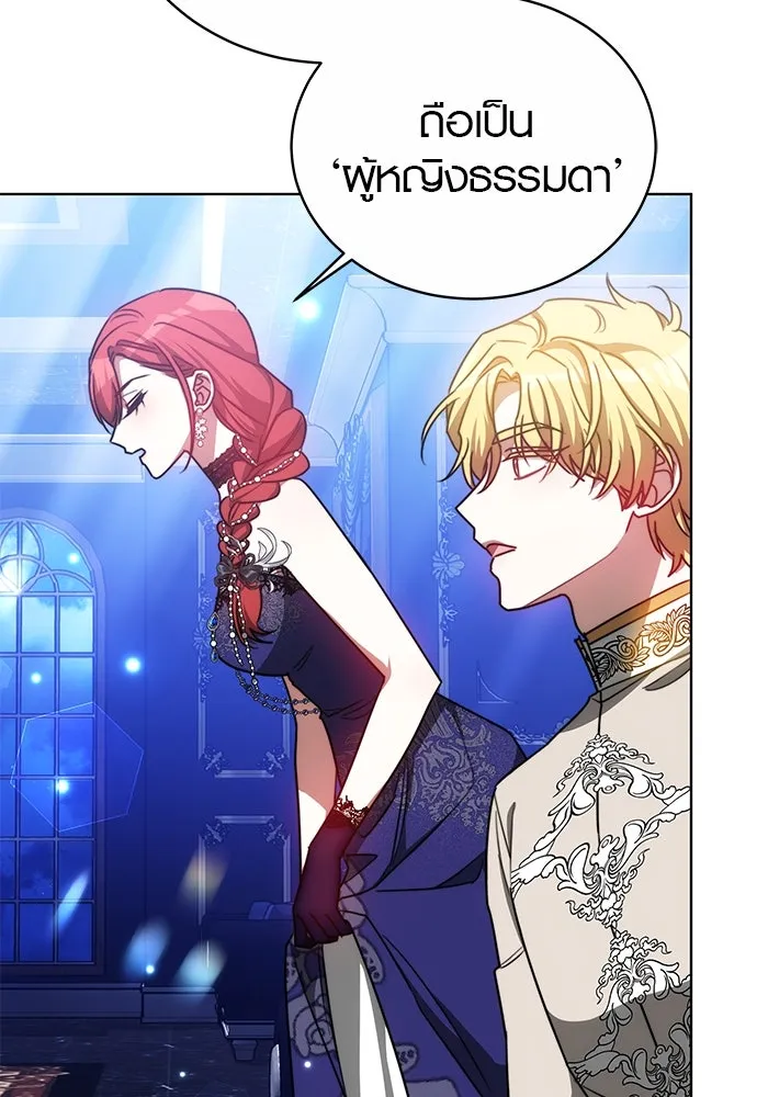 เหตุผลที่ฉันนอกใจ ตอนที่ 30 รูปที่ 74