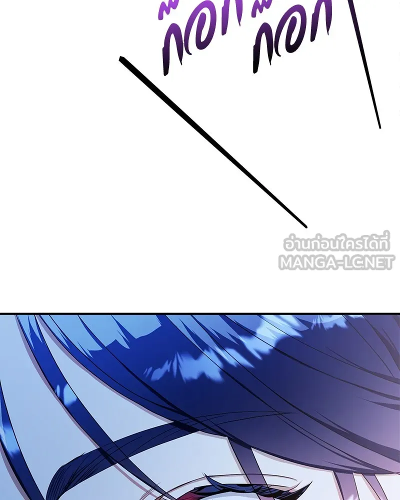 คนรักตายกลายเป็นทรราช ตอนที่ 27 รูปที่ 30