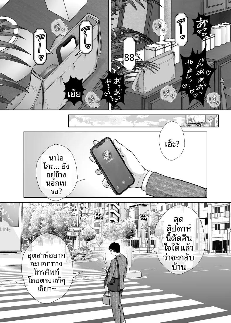 Doujin-Lc- อ่าน โดจิน มังฮวา เกาหลี ญี่ปุ่น จีน แปลไทย เเลกเเม่เเลกเสียว (Hoshiduki Melon) ตอนที่ 1 2 3 4 5 6 7 8 9 10 11 12 13 14 ฟรี ไม่มีโฆษณา อ่าน โดจิน Manhwa เกาหลี ญี่ปุ่น จีน เรามีครบ คัดมาให้เน้นๆ โดจิน 18+ รับประกันความฟินโดย  Doujin Lc