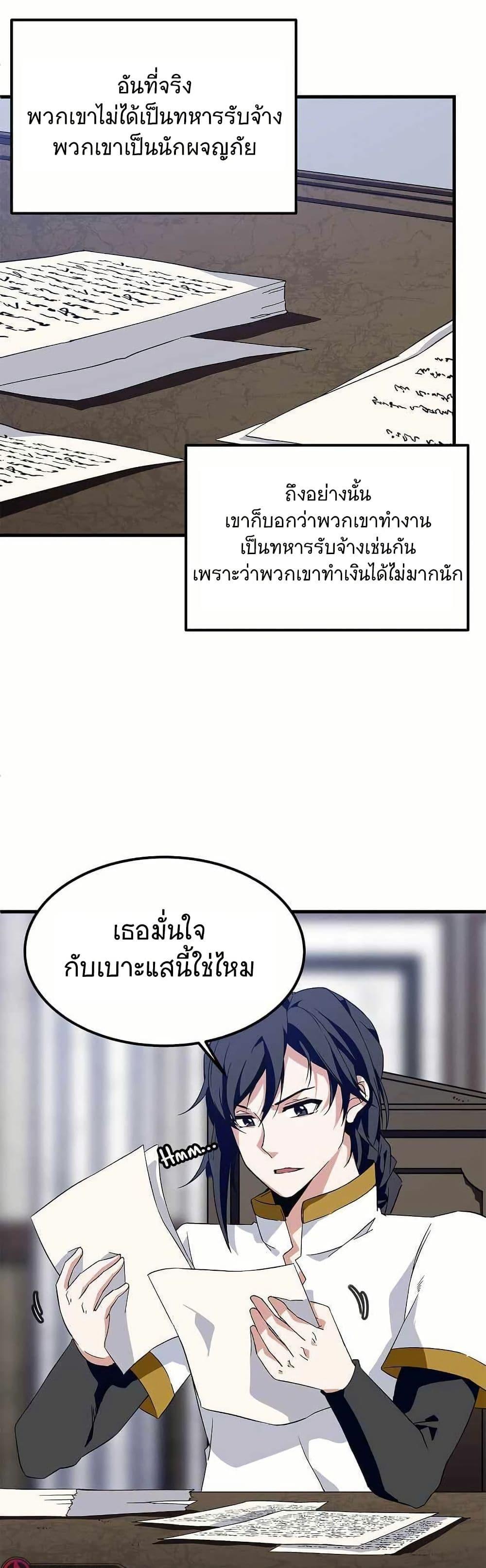 Manga-lc-com อ่านมังงะ อ่านการ์ตูน ออนไลน์ ฟรี Return of the Elemental Lord ตอนที่ 1 2 3 4 5 6 7 8 9 10 11 12 13 14 ฟรี ไม่มีโฆษณา Manga-lc - อ่าน มังงะ อ่าน การ์ตูน ออนไลน์ อ่านมังงะ ฟรี