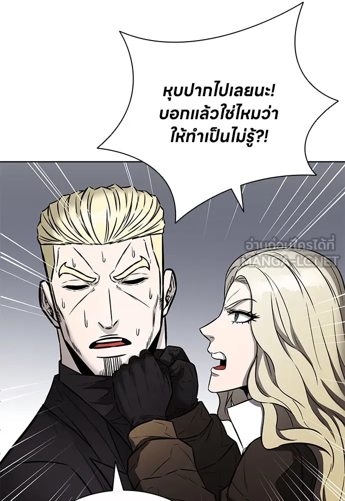 อัยการสายโหด ตอนที่ 45 รูปที่ 69