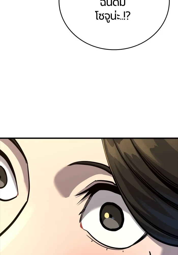 มือพิพากษา ตอนที่ 34 รูปที่ 40