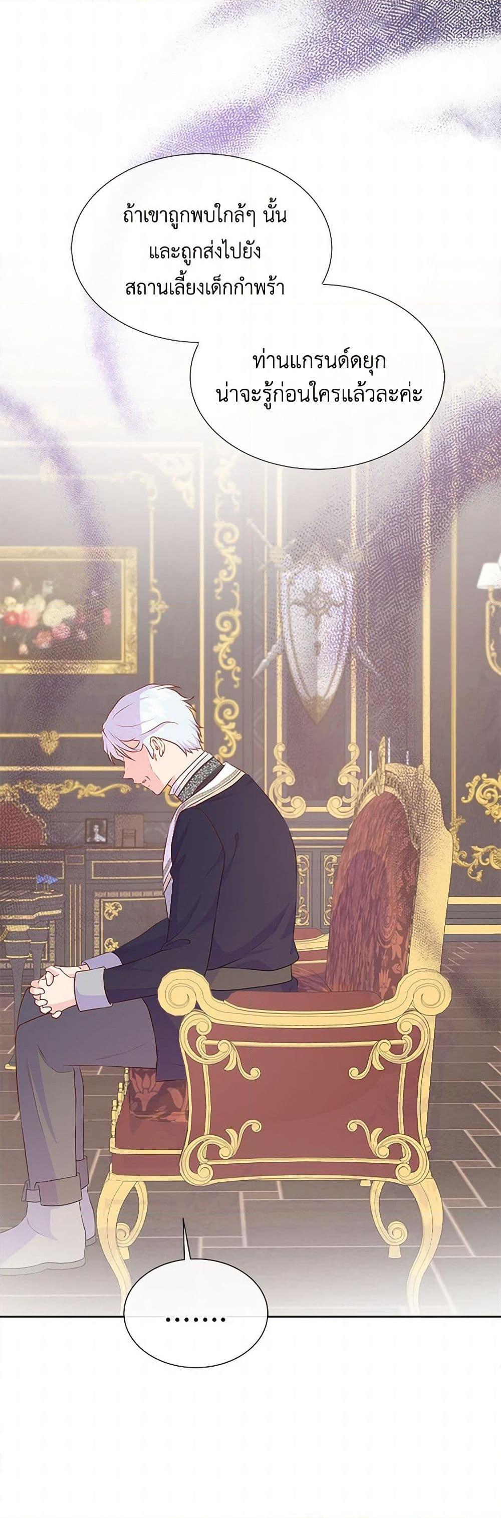 Manga-lc-com อ่านมังงะ อ่านการ์ตูน ออนไลน์ ฟรี Don’t Trust the Female Lead ตอนที่ 1 2 3 4 5 6 7 8 9 10 11 12 13 14 ฟรี ไม่มีโฆษณา Manga-lc - อ่าน มังงะ อ่าน การ์ตูน ออนไลน์ อ่านมังงะ ฟรี