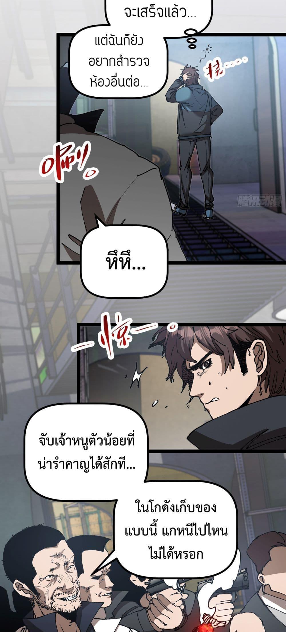 Manga-lc-com อ่านมังงะ อ่านการ์ตูน ออนไลน์ ฟรี Apocalypse Descends, I Reincarnated As A Tyrant ตอนที่ 1 2 3 4 5 6 7 8 9 10 11 12 13 14 ฟรี ไม่มีโฆษณา Manga-lc - อ่าน มังงะ อ่าน การ์ตูน ออนไลน์ อ่านมังงะ ฟรี