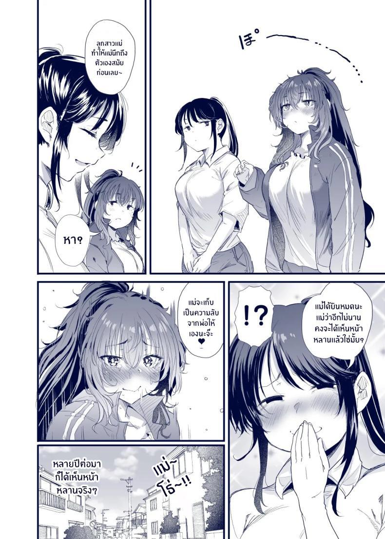 Doujin-Lc- อ่าน โดจิน มังฮวา เกาหลี ญี่ปุ่น จีน แปลไทย เสน่ห์สาวน้ำไม่อาบ (Nusmusbim) ตอนที่ 1 2 3 4 5 6 7 8 9 10 11 12 13 14 ฟรี ไม่มีโฆษณา อ่าน โดจิน Manhwa เกาหลี ญี่ปุ่น จีน เรามีครบ คัดมาให้เน้นๆ โดจิน 18+ รับประกันความฟินโดย  Doujin Lc