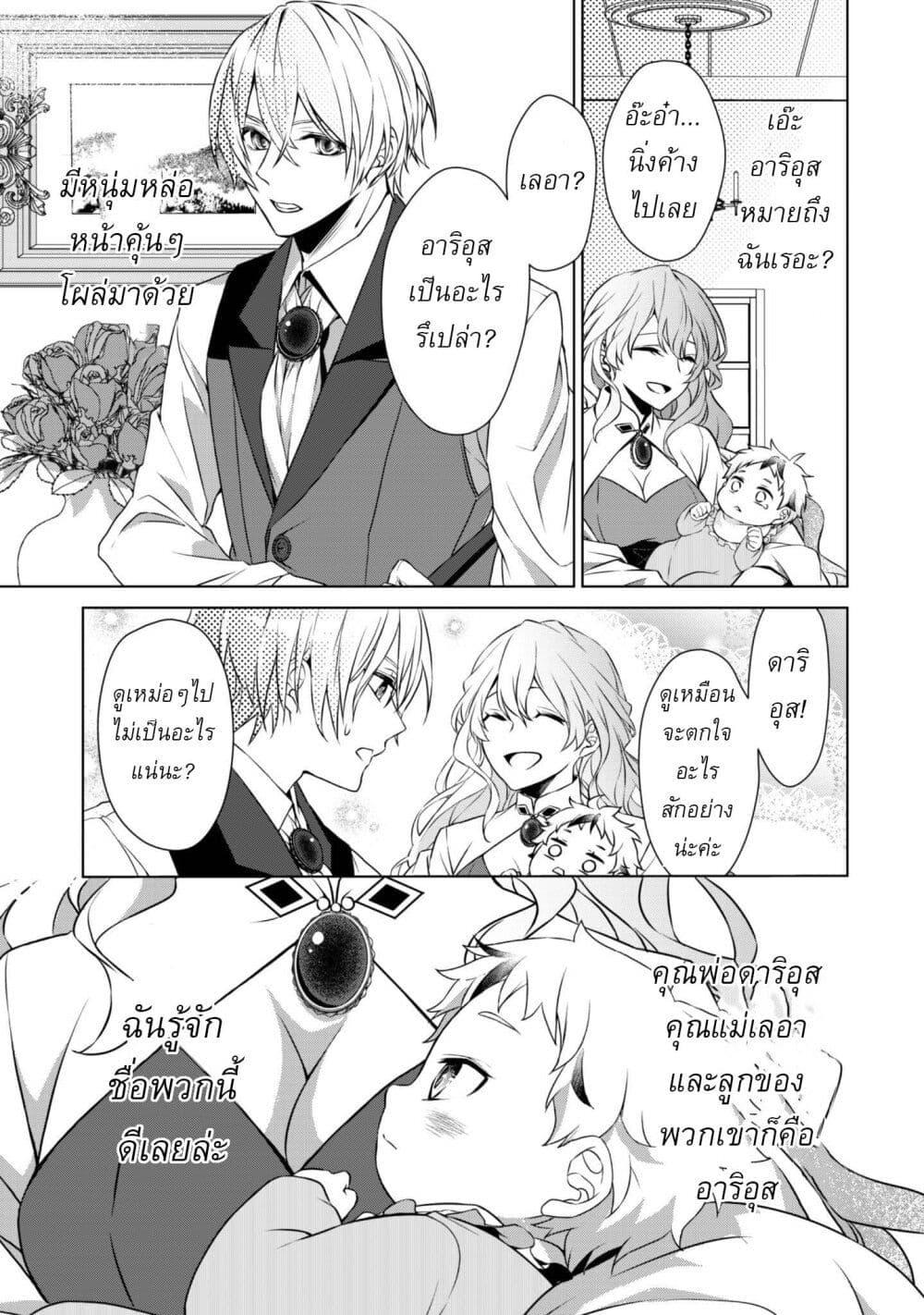 Manga-lc-com อ่านมังงะ อ่านการ์ตูน ออนไลน์ ฟรี Ren’ai Mahou Gakuin Otome Game Sekai de Saikyou o Mezasu ตอนที่ 1 2 3 4 5 6 7 8 9 10 11 12 13 14 ฟรี ไม่มีโฆษณา Manga-lc - อ่าน มังงะ อ่าน การ์ตูน ออนไลน์ อ่านมังงะ ฟรี