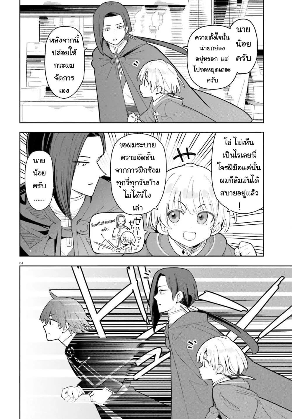 Manga-lc-com อ่านมังงะ อ่านการ์ตูน ออนไลน์ ฟรี Mob Shisai Dakedo Kono Sekai ga Otome Game dato Kizuita node ตอนที่ 1 2 3 4 5 6 7 8 9 10 11 12 13 14 ฟรี ไม่มีโฆษณา Manga-lc - อ่าน มังงะ อ่าน การ์ตูน ออนไลน์ อ่านมังงะ ฟรี
