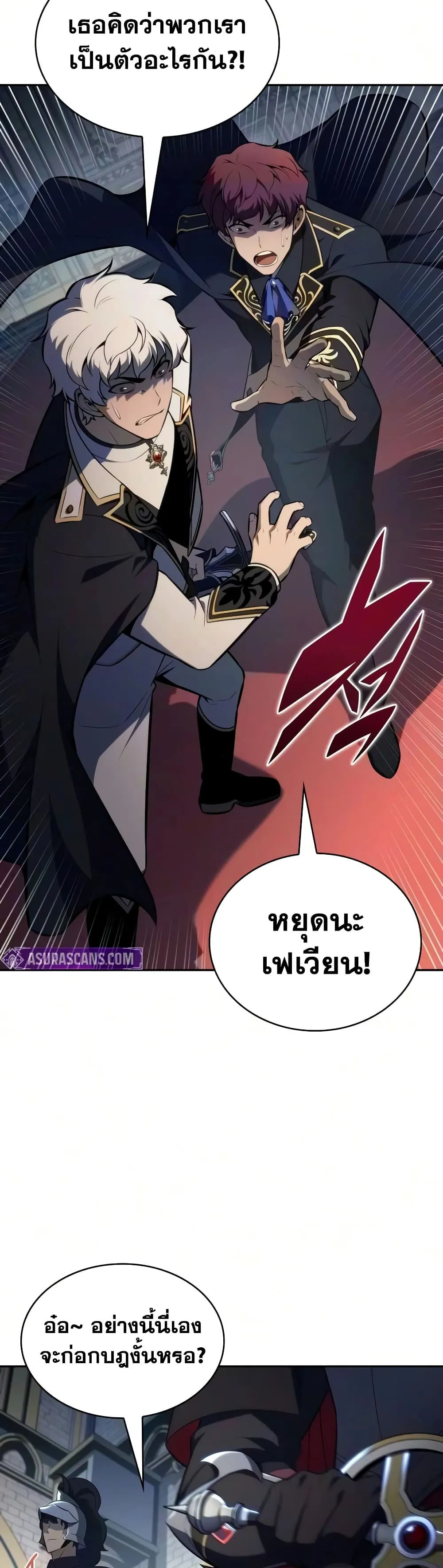 Manga-lc-com อ่านมังงะ อ่านการ์ตูน ออนไลน์ ฟรี The Regressed Son of a Duke is an Assassin – ลูกชายคนเล็กของ ตอนที่ 1 2 3 4 5 6 7 8 9 10 11 12 13 14 ฟรี ไม่มีโฆษณา Manga-lc - อ่าน มังงะ อ่าน การ์ตูน ออนไลน์ อ่านมังงะ ฟรี