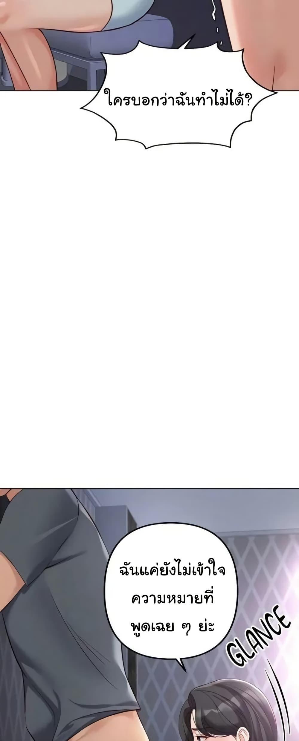 Doujin-Lc- อ่าน โดจิน มังฮวา เกาหลี ญี่ปุ่น จีน แปลไทย Common Sense ตอนที่ 1 2 3 4 5 6 7 8 9 10 11 12 13 14 ฟรี ไม่มีโฆษณา อ่าน โดจิน Manhwa เกาหลี ญี่ปุ่น จีน เรามีครบ คัดมาให้เน้นๆ โดจิน 18+ รับประกันความฟินโดย  Doujin Lc