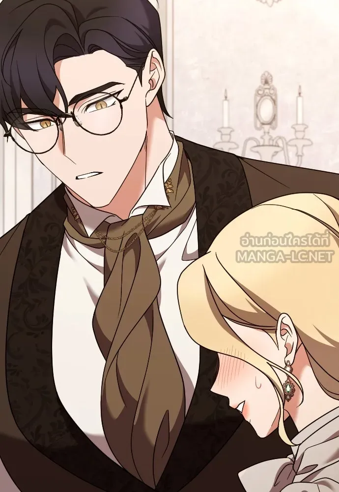 หมาป่าคู่เคียงบัลลังก์ ตอนที่ 48 รูปที่ 39