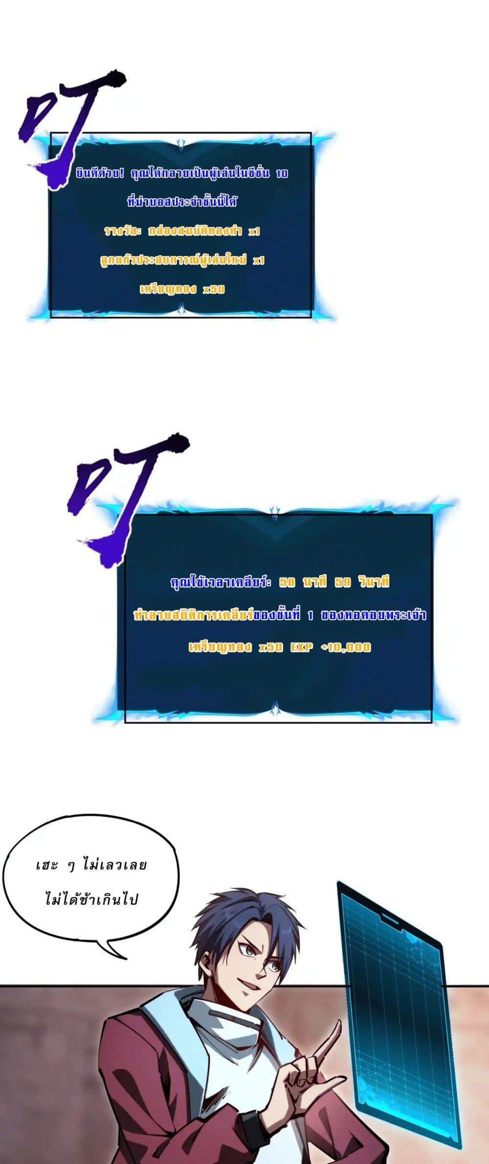 Manga-lc-com อ่านมังงะ อ่านการ์ตูน ออนไลน์ ฟรี All People Scramble for the Tower, I Cleared 999 Floors in Advance ตอนที่ 1 2 3 4 5 6 7 8 9 10 11 12 13 14 ฟรี ไม่มีโฆษณา Manga-lc - อ่าน มังงะ อ่าน การ์ตูน ออนไลน์ อ่านมังงะ ฟรี