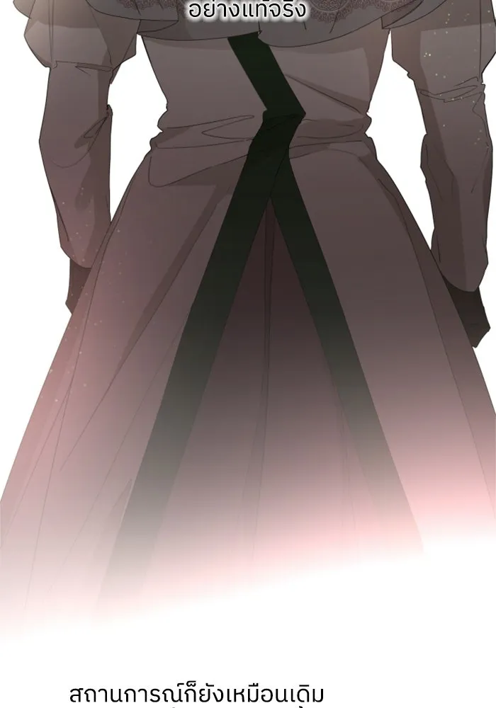 ครอบครัวสามีเห็นทีจะคลั่งรัก ตอนที่ 27 รูปที่ 7