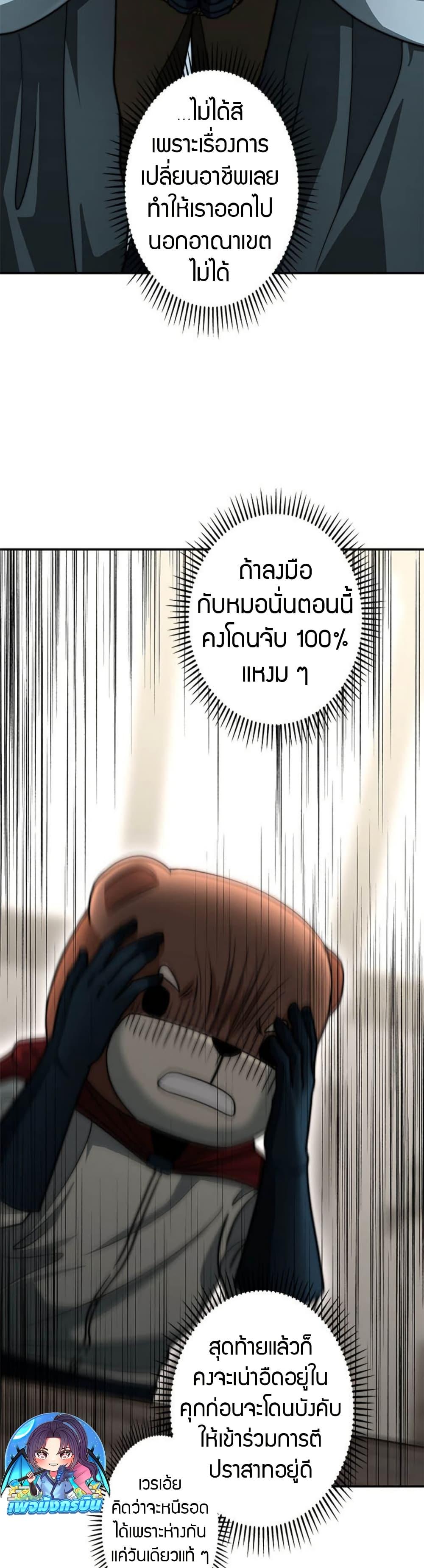 Manga-lc-com อ่านมังงะ อ่านการ์ตูน ออนไลน์ ฟรี Putting My Life on the Line, I Go All-in on Luck Enhancement ตอนที่ 1 2 3 4 5 6 7 8 9 10 11 12 13 14 ฟรี ไม่มีโฆษณา Manga-lc - อ่าน มังงะ อ่าน การ์ตูน ออนไลน์ อ่านมังงะ ฟรี