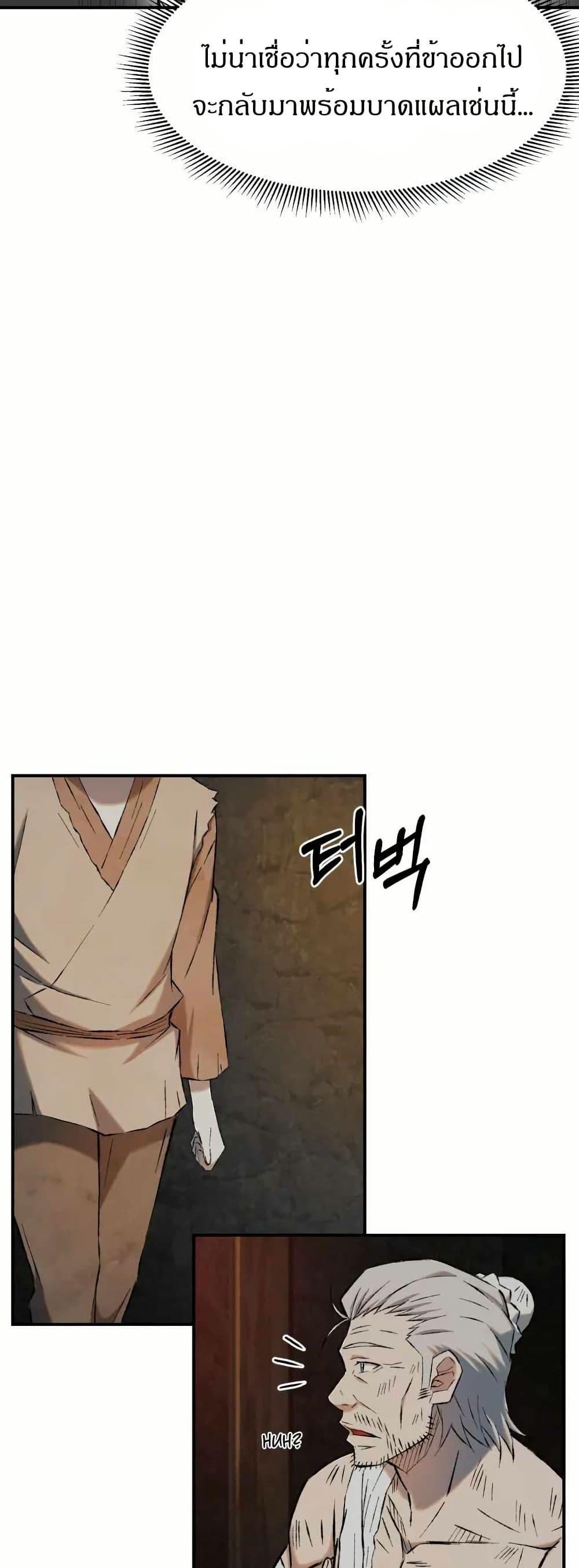 Manga-lc-com อ่านมังงะ อ่านการ์ตูน ออนไลน์ ฟรี Sunyu of the Shadowless ตอนที่ 1 2 3 4 5 6 7 8 9 10 11 12 13 14 ฟรี ไม่มีโฆษณา Manga-lc - อ่าน มังงะ อ่าน การ์ตูน ออนไลน์ อ่านมังงะ ฟรี