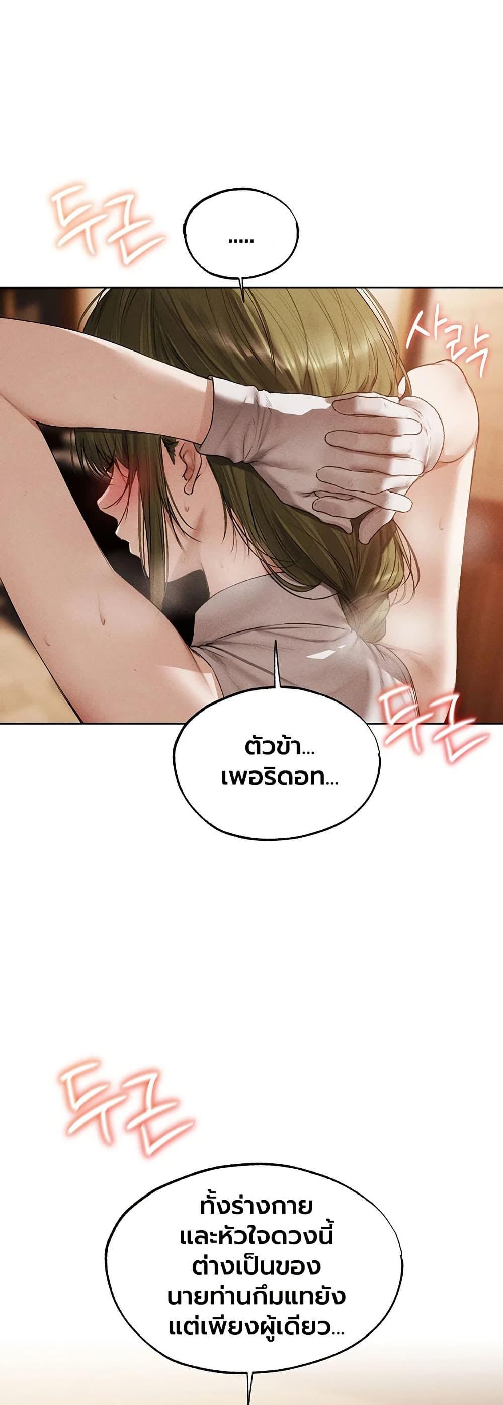 Doujin-Lc- อ่าน โดจิน มังฮวา เกาหลี ญี่ปุ่น จีน แปลไทย MILF Hunter From Another World ตอนที่ 1 2 3 4 5 6 7 8 9 10 11 12 13 14 ฟรี ไม่มีโฆษณา อ่าน โดจิน Manhwa เกาหลี ญี่ปุ่น จีน เรามีครบ คัดมาให้เน้นๆ โดจิน 18+ รับประกันความฟินโดย  Doujin Lc