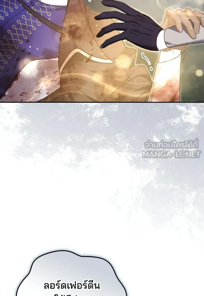 เหตุผลที่นางร้ายจับดาบ ตอนที่ 32 รูปที่ 30