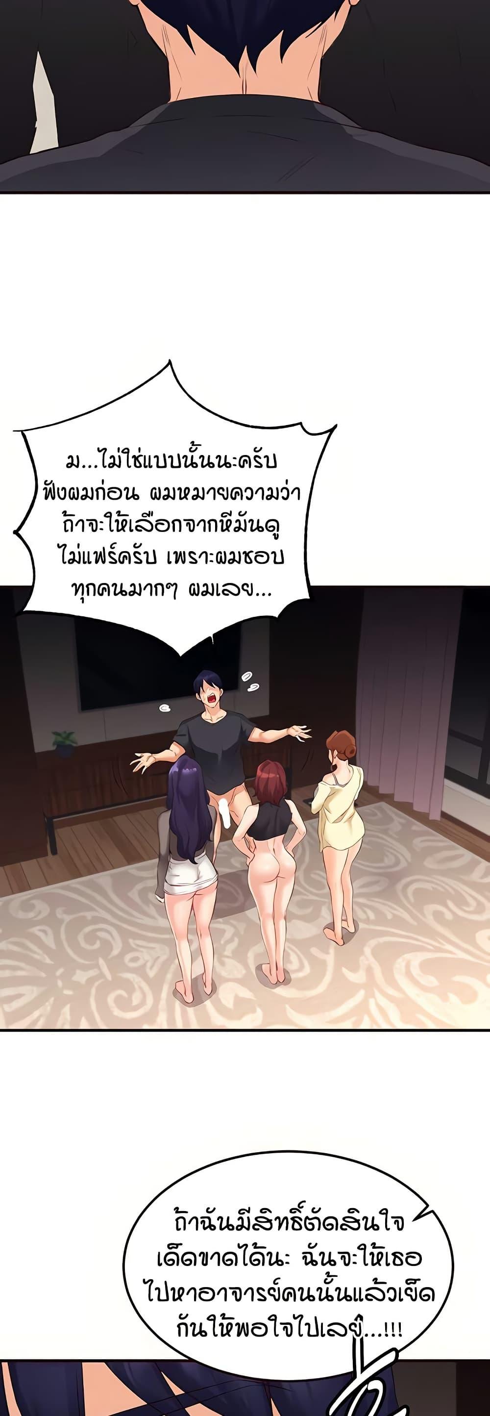 Doujin-Lc- อ่าน โดจิน มังฮวา เกาหลี ญี่ปุ่น จีน แปลไทย An Introduction to MILFs ตอนที่ 1 2 3 4 5 6 7 8 9 10 11 12 13 14 ฟรี ไม่มีโฆษณา อ่าน โดจิน Manhwa เกาหลี ญี่ปุ่น จีน เรามีครบ คัดมาให้เน้นๆ โดจิน 18+ รับประกันความฟินโดย  Doujin Lc