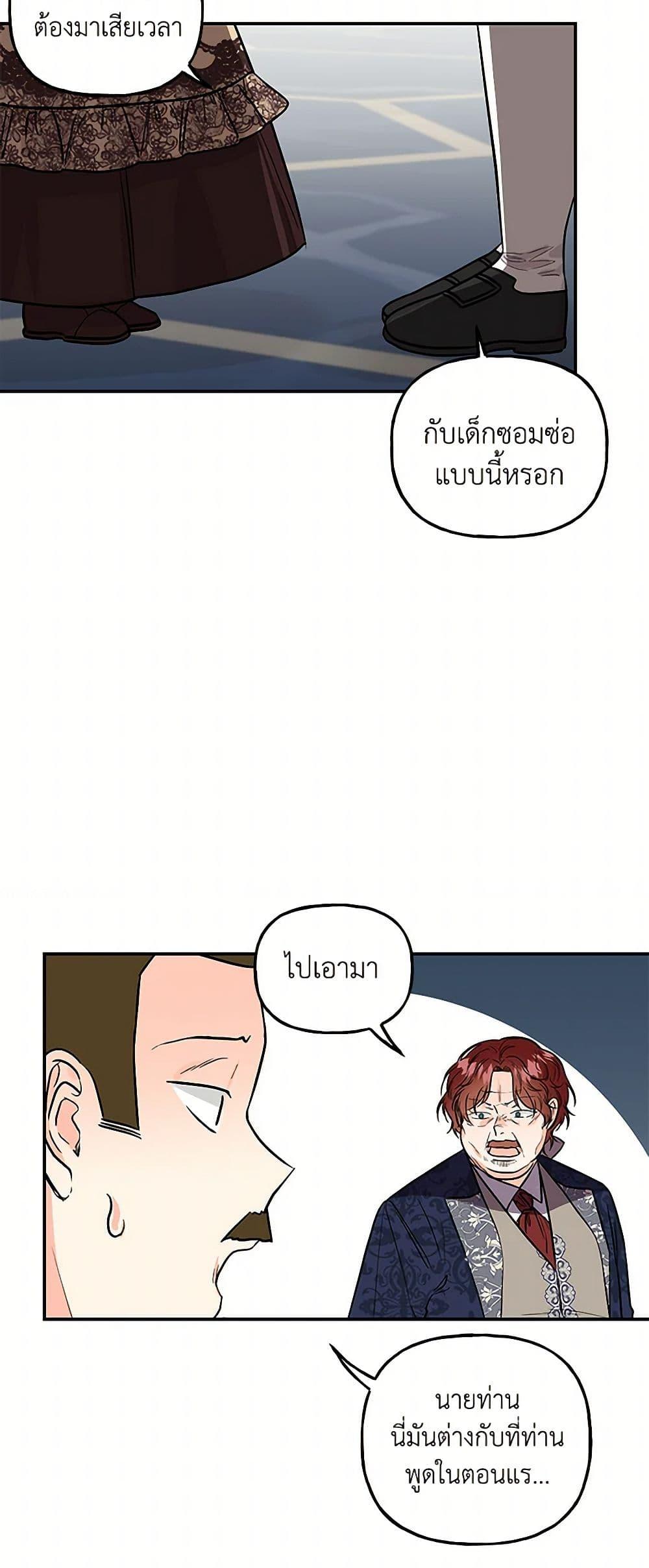 Manga-lc-com อ่านมังงะ อ่านการ์ตูน ออนไลน์ ฟรี Daughter of the Archmage ตอนที่ 1 2 3 4 5 6 7 8 9 10 11 12 13 14 ฟรี ไม่มีโฆษณา Manga-lc - อ่าน มังงะ อ่าน การ์ตูน ออนไลน์ อ่านมังงะ ฟรี